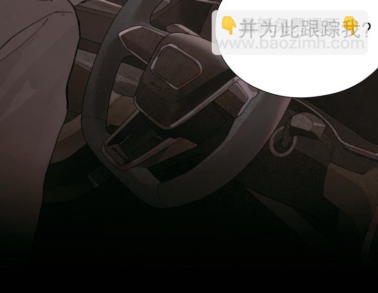 第5话 白无常