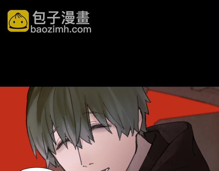 第5话 白无常