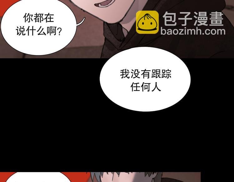 第5话 白无常