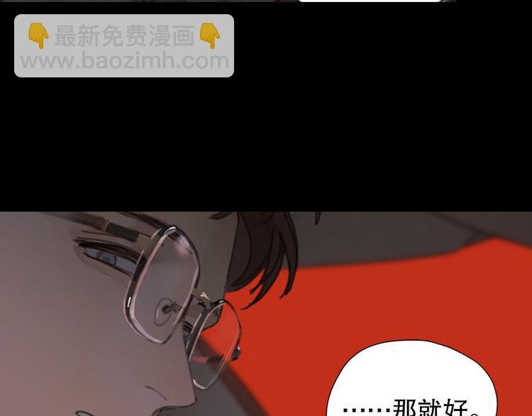 第5话 白无常