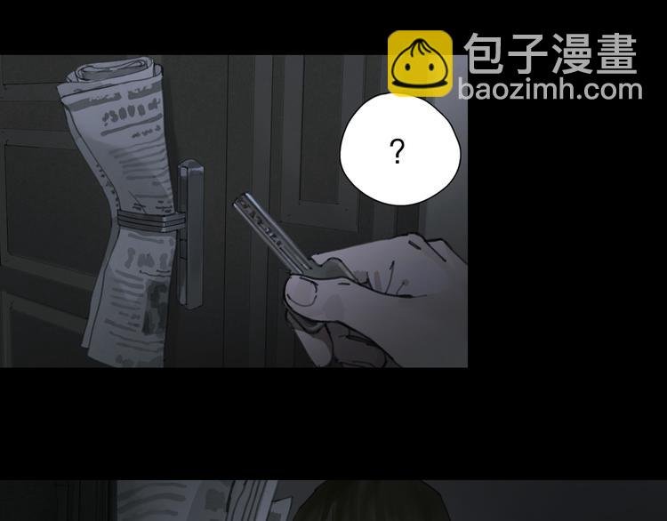 第5话 白无常