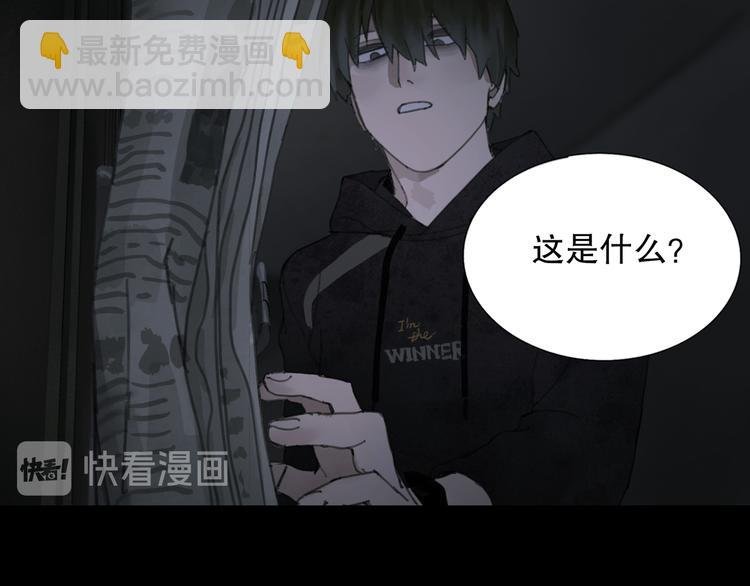 第5话 白无常
