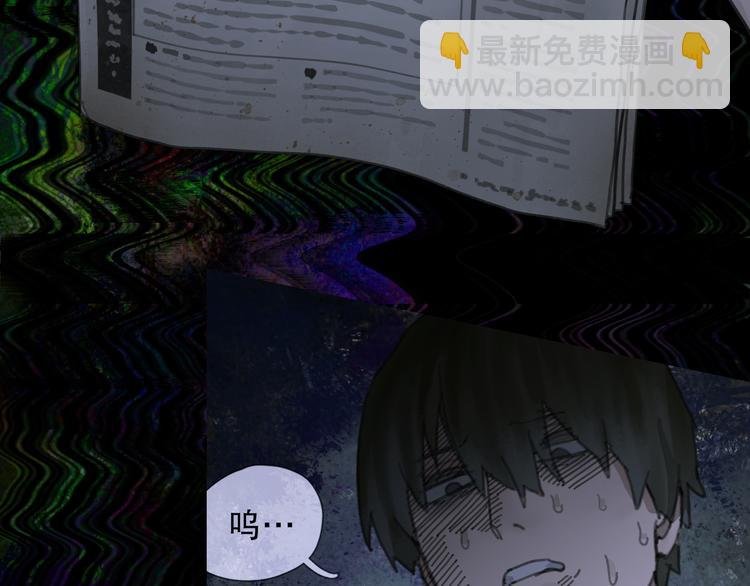 第5话 白无常