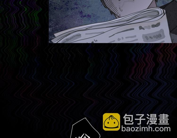 第5话 白无常