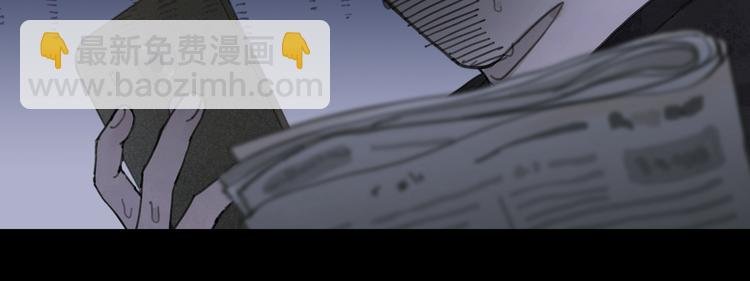 第5话 白无常