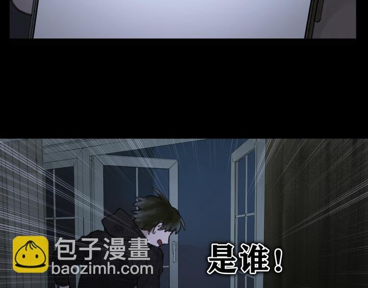 第5话 白无常
