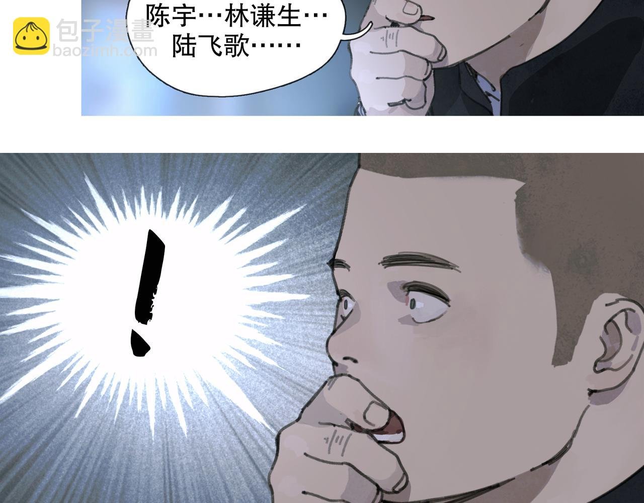 第50话 人生
