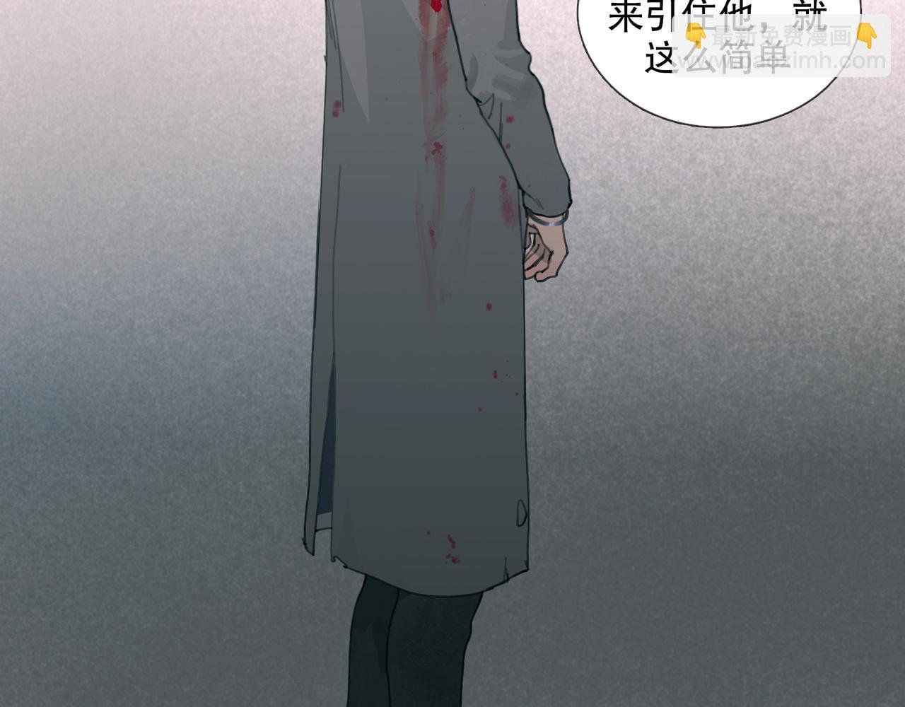 第50话 人生