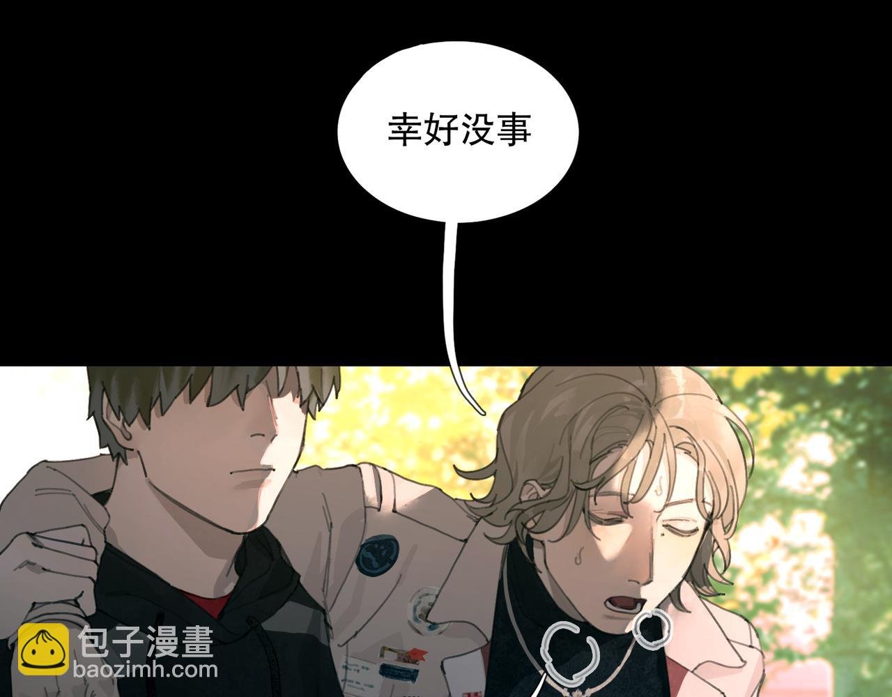 第50话 人生
