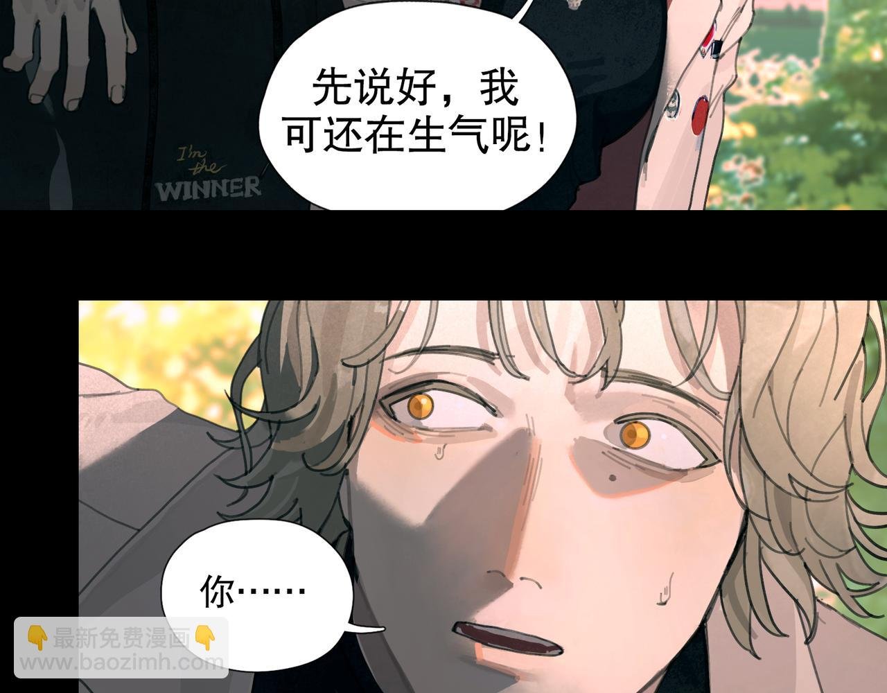 第50话 人生