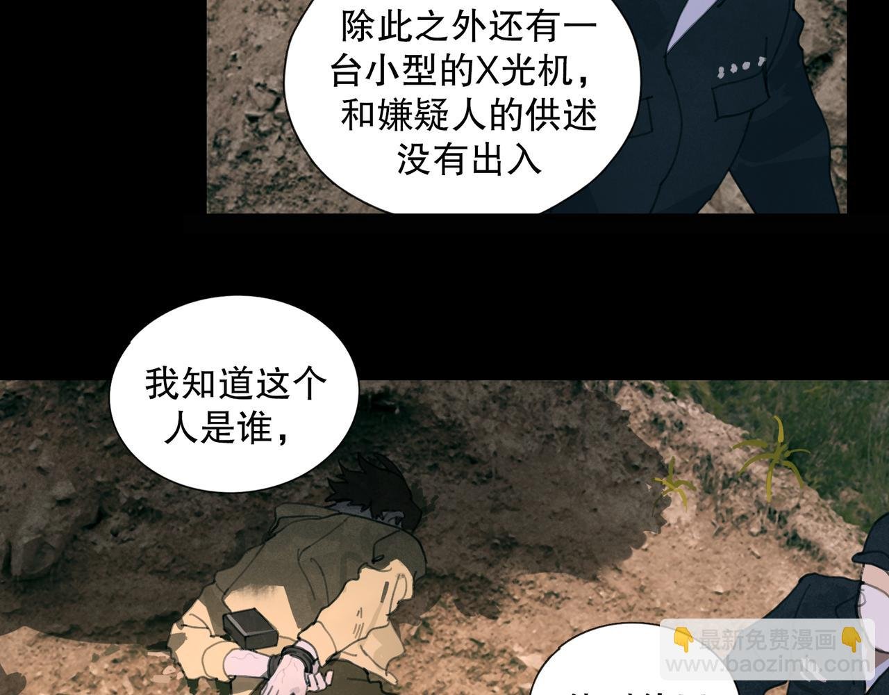第50话 人生