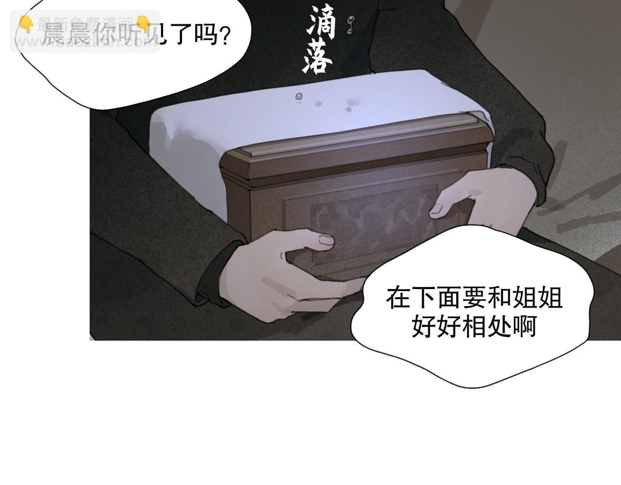 第50话 人生