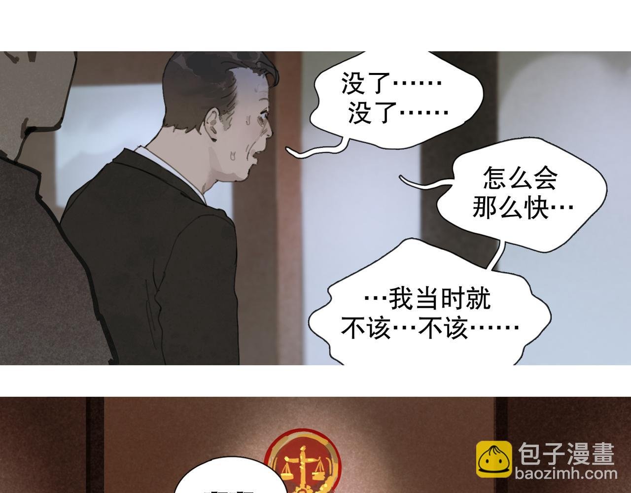 第50话 人生