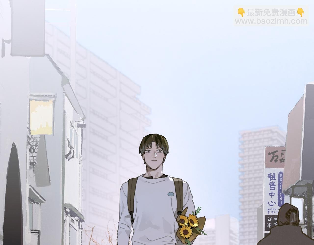 第50话 人生