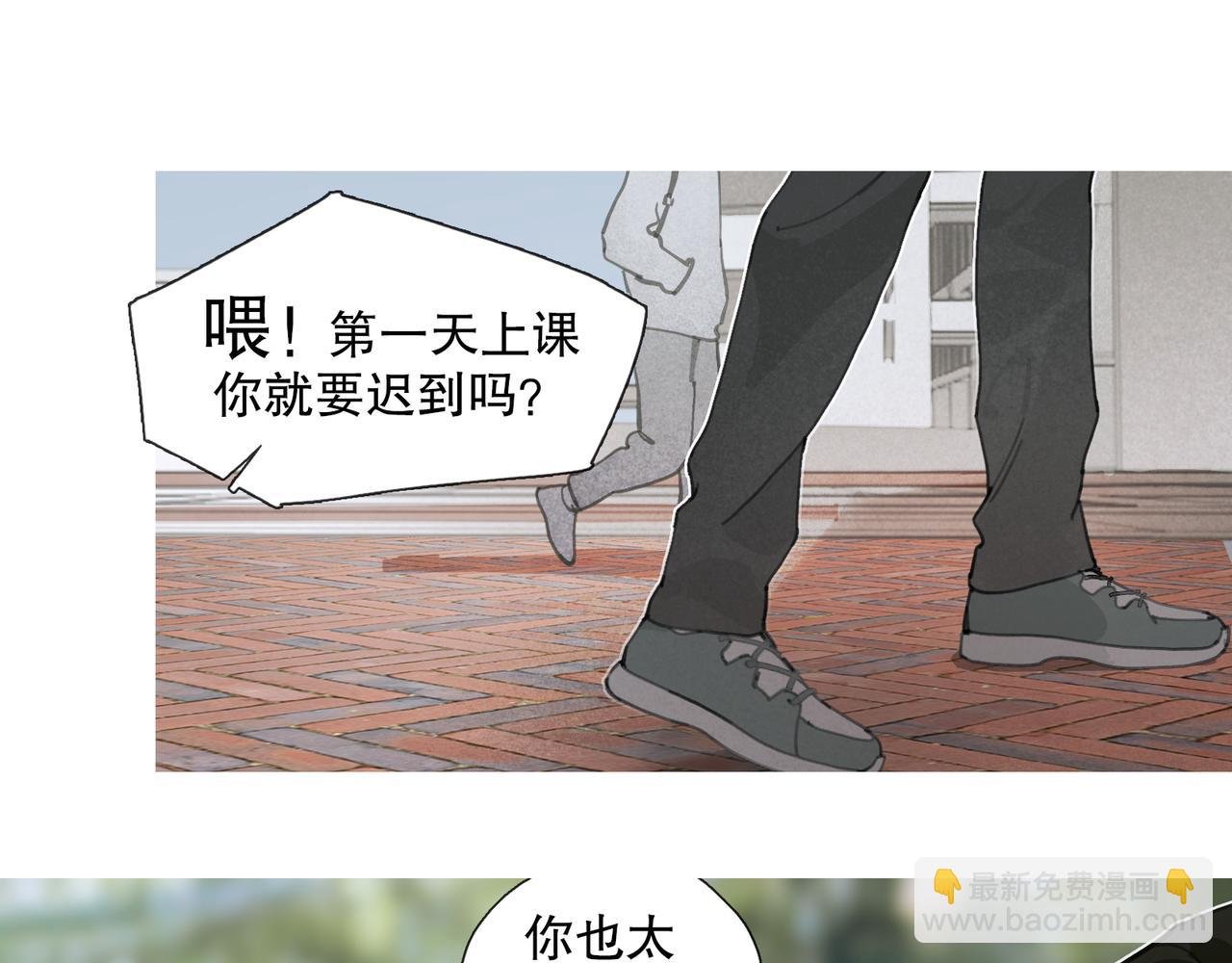 第50话 人生