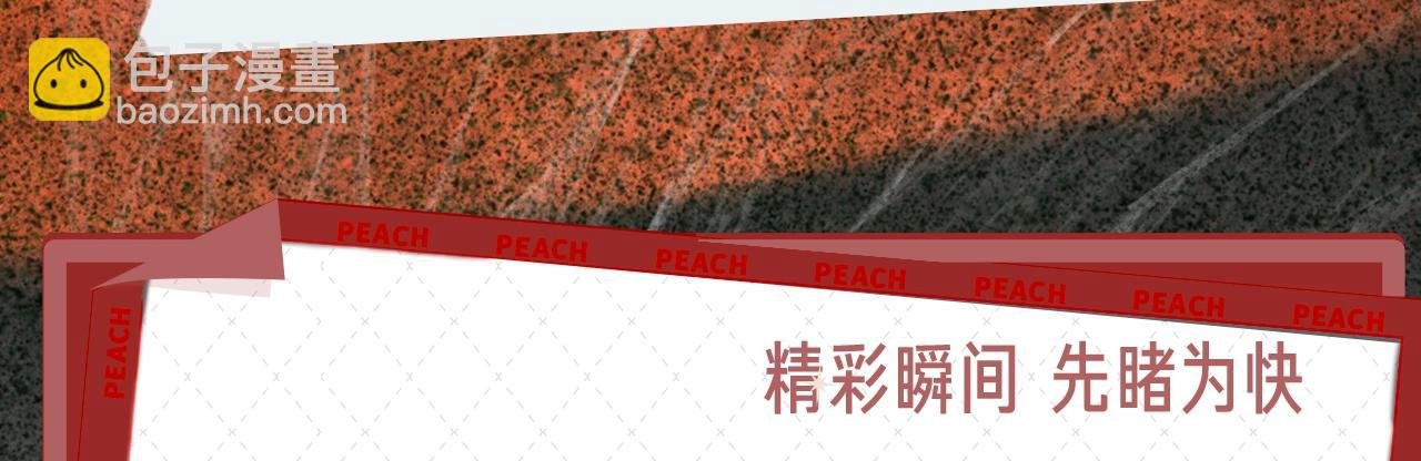 《蜘蛛丝》视频漫剧上线！