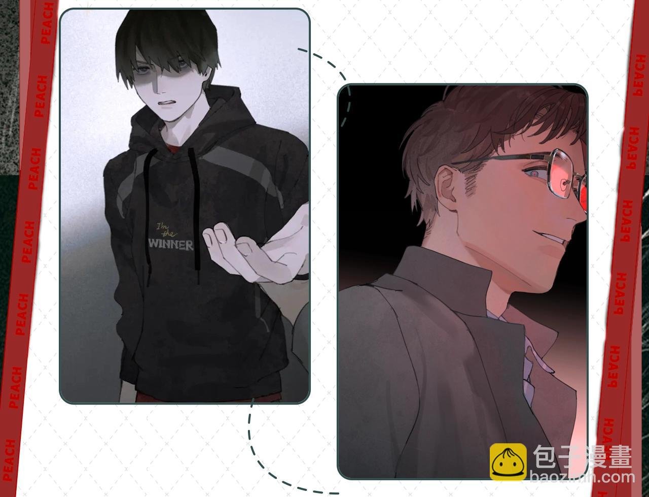 《蜘蛛丝》视频漫剧上线！