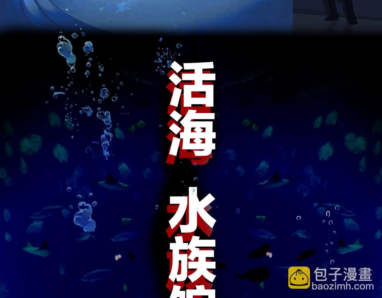 Djade最新作活海已经上线啦！