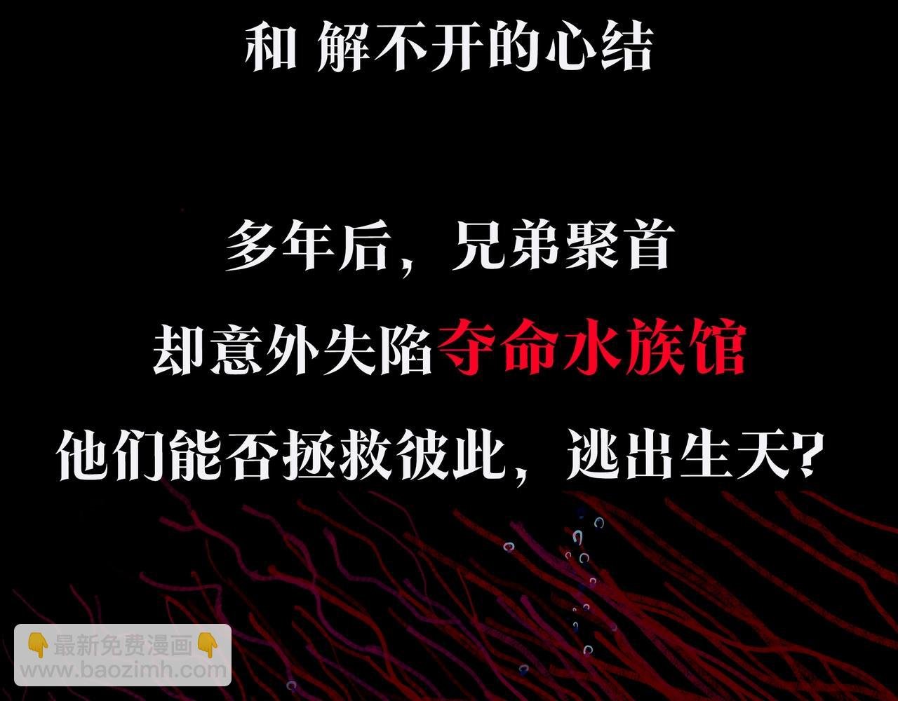 Djade最新作活海已经上线啦！