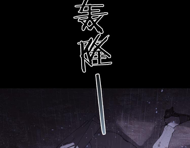 第6话 凶案再发