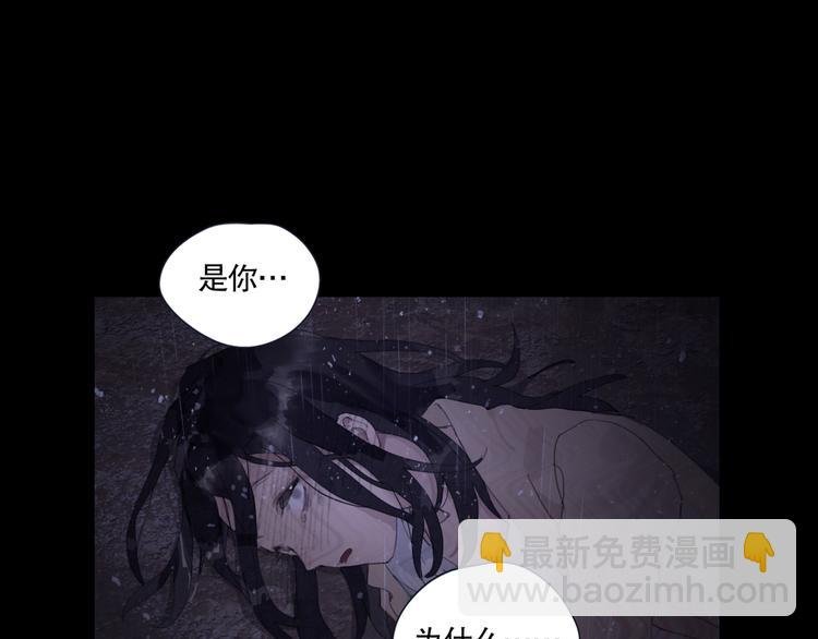 第6话 凶案再发