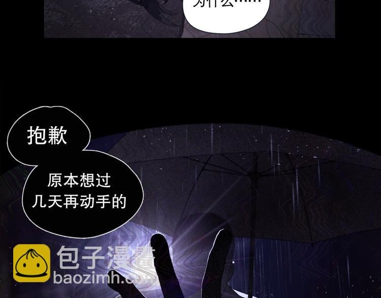 第6话 凶案再发