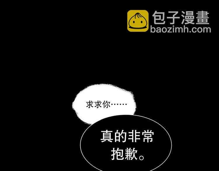第6话 凶案再发