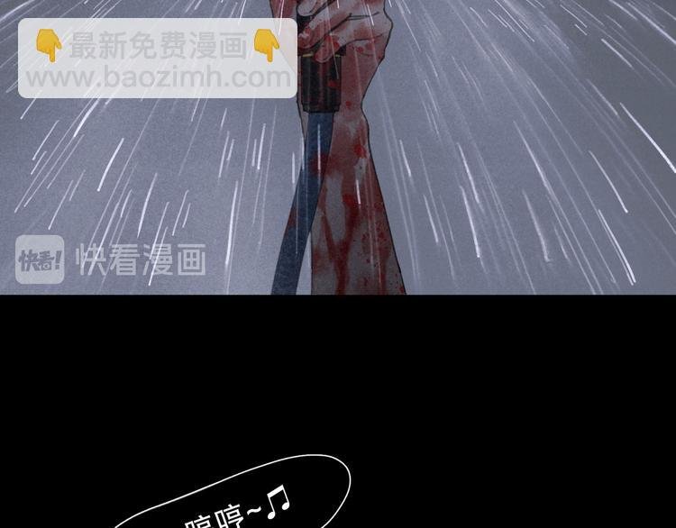 第6话 凶案再发