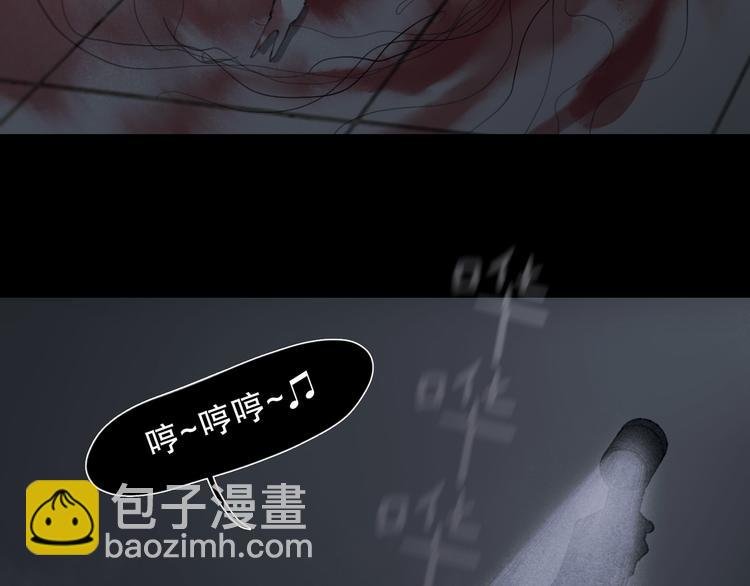 第6话 凶案再发
