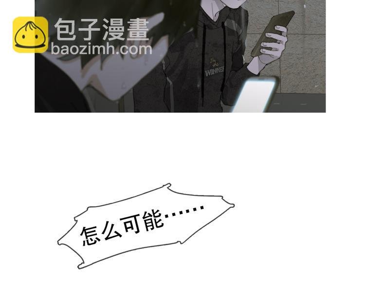 第6话 凶案再发