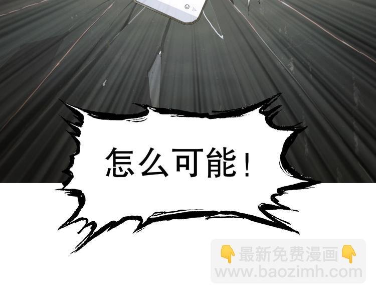 第6话 凶案再发