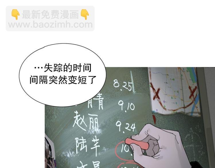 第6话 凶案再发