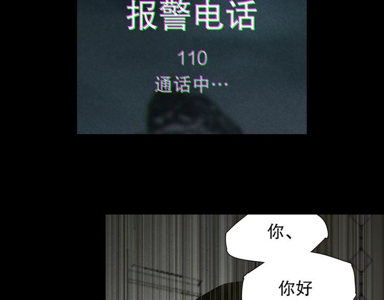 第7话 倒计时