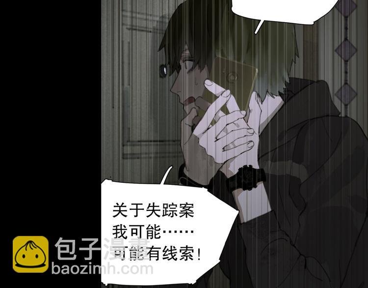 第7话 倒计时