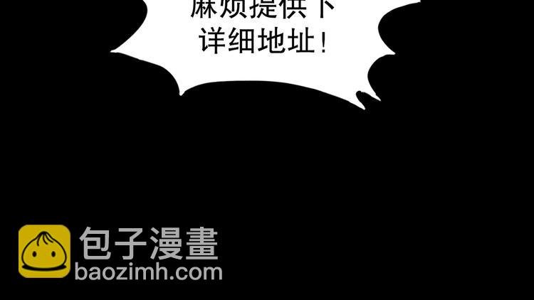 第7话 倒计时