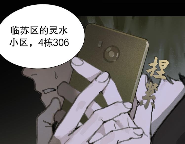 第7话 倒计时