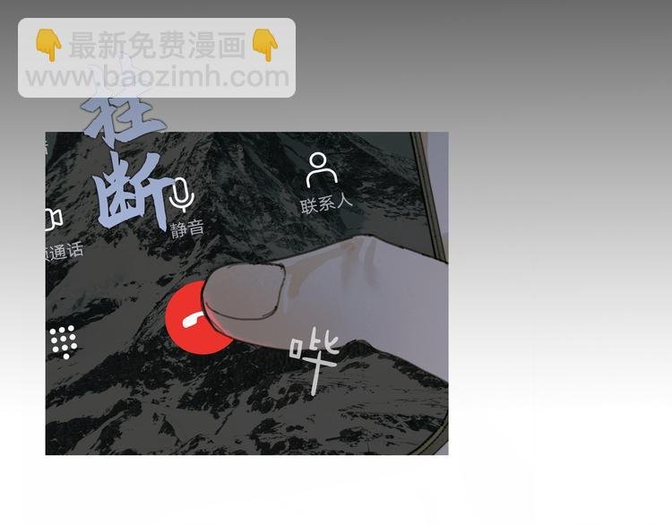 第7话 倒计时