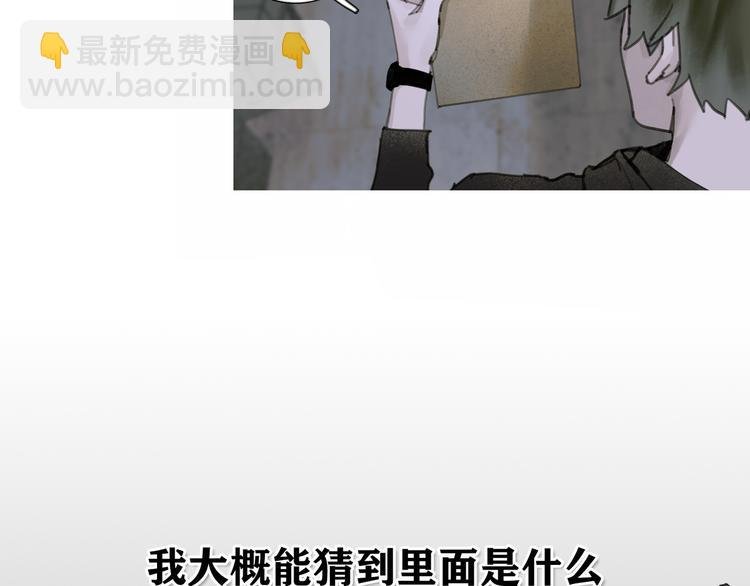 第7话 倒计时
