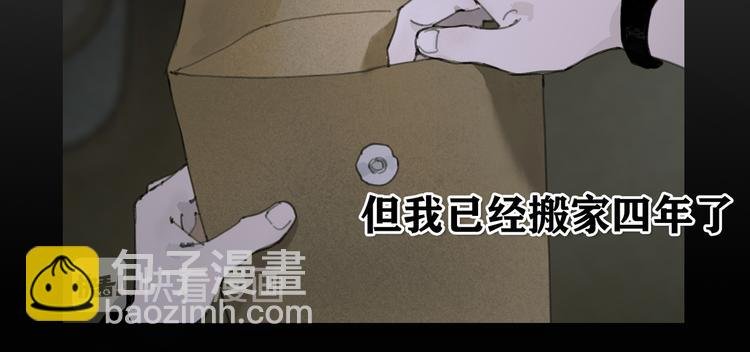 第7话 倒计时