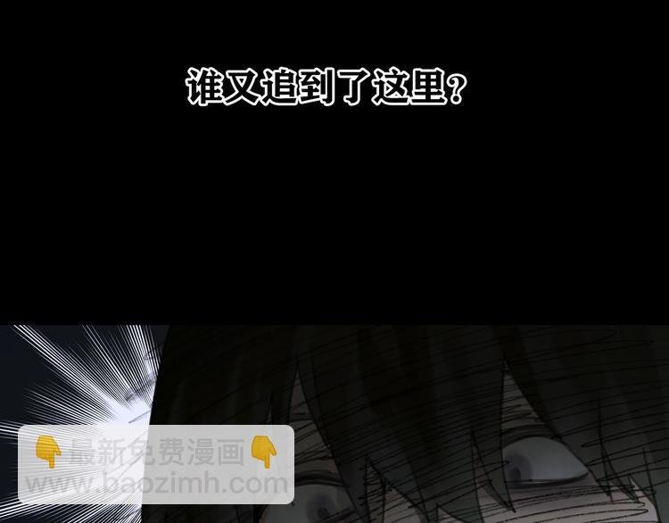 第7话 倒计时