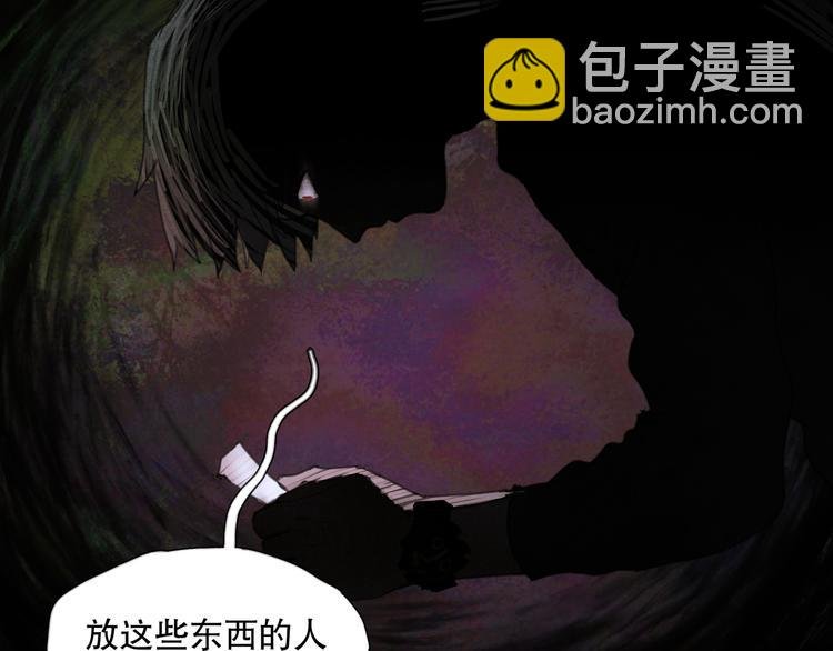 第7话 倒计时