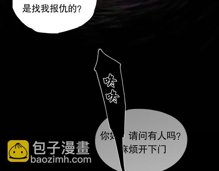 第7话 倒计时