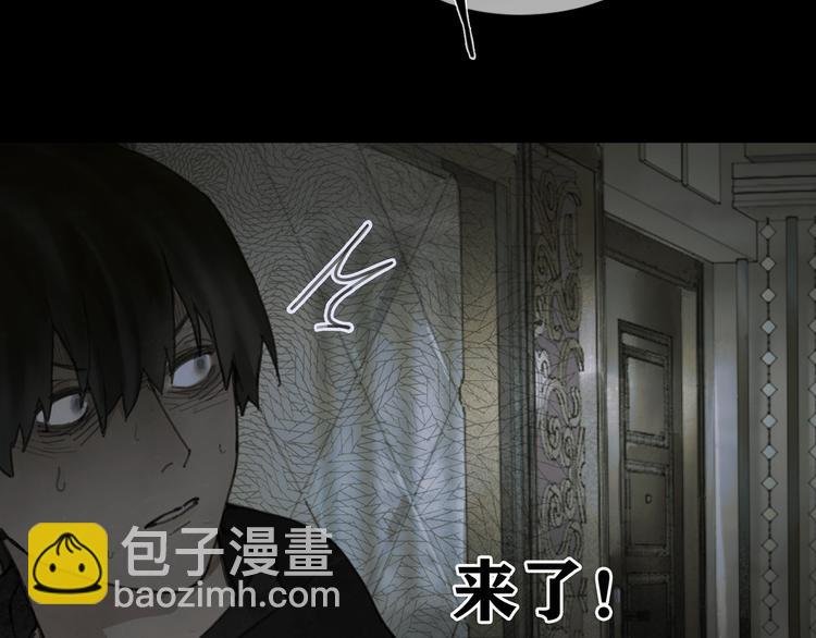 第7话 倒计时