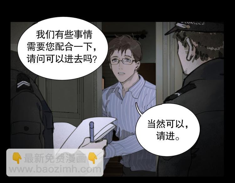 第7话 倒计时