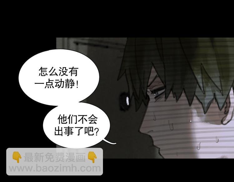 第7话 倒计时