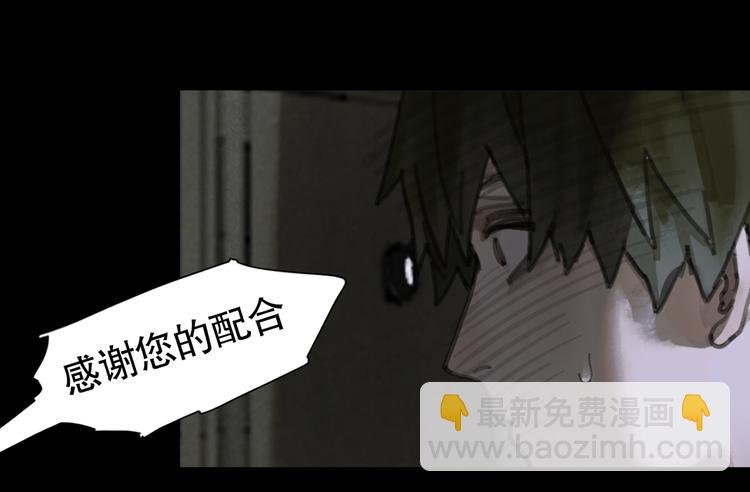 第7话 倒计时