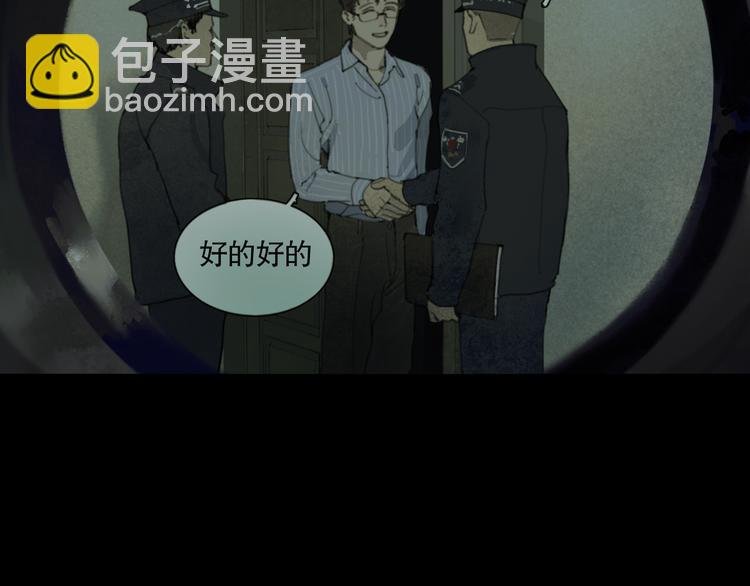 第7话 倒计时