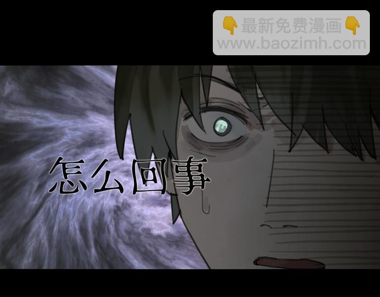 第7话 倒计时