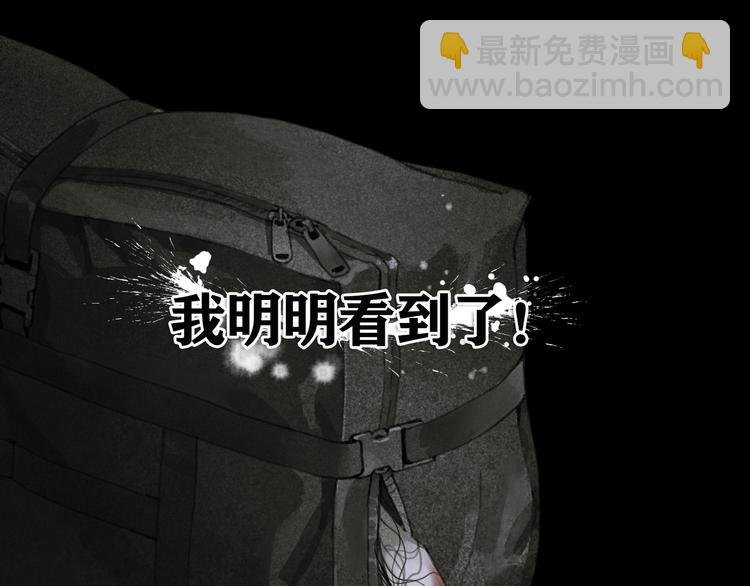 第7话 倒计时