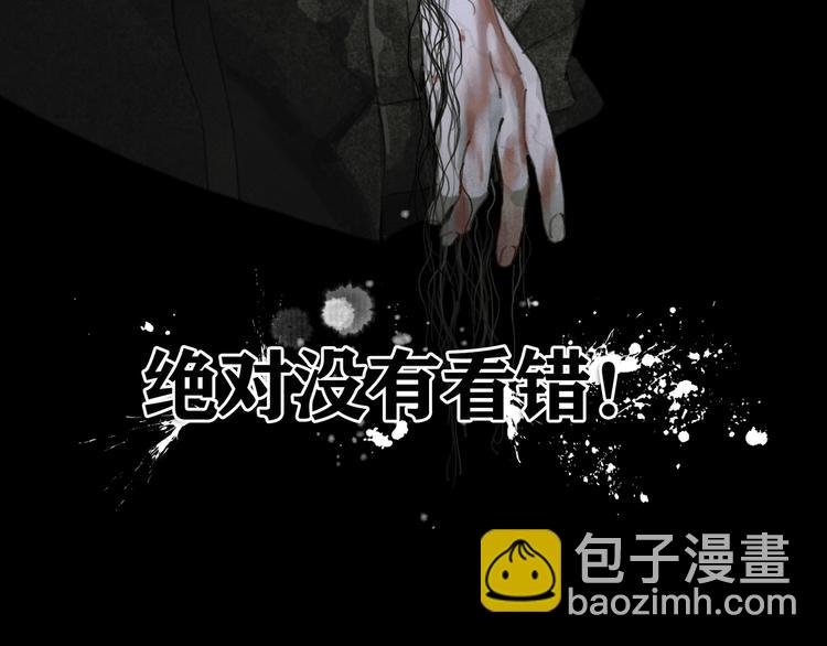 第7话 倒计时